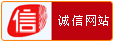 兰晳诚信单位